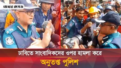 সাংবাদিকদের ওপর হামলার ঘটনায় বিএফইউজের উদ্বেগ