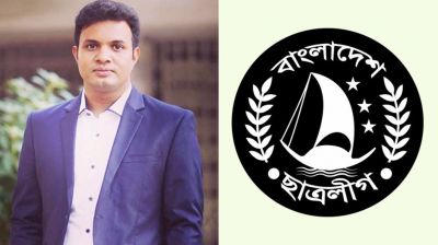 ঢাকা বিশ্ববিদ্যালয়ে ছাত্রলীগ নেতাদের পদত্যাগের হিড়িক, যা জানালেন সভাপতি