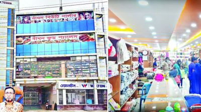 শতকোটি টাকা কামিয়ে চাকরি ছাড়লেন এনবিআরের পিয়ন মাহমুদুল