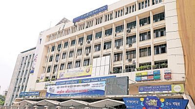 অর্থ আত্মসাৎ: সোনালী ব্যাংকের কর্মকর্তাসহ ৪ জনের কারাদণ্ড