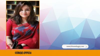 ঢাবিতে শিক্ষিকাকে লাঞ্ছনার ঘটনায় শিক্ষক সমিতির নিন্দা