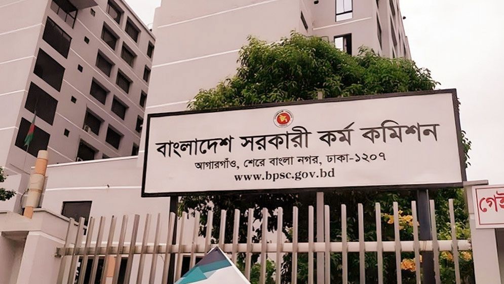 প্রশ্নফাঁস: সেই ৫ জনের বিষয়ে তদন্ত করতে পিএসসির চিঠি