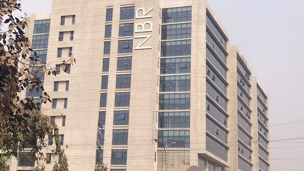 এনবিআরের রাজস্ব আয় বাড়ল
