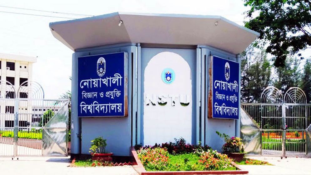 শেখ হাসিনা সমুদ্র বিজ্ঞান ইনস্টিটিউটের জমি দখলে মেতেছেন আ.লীগ নেতারা