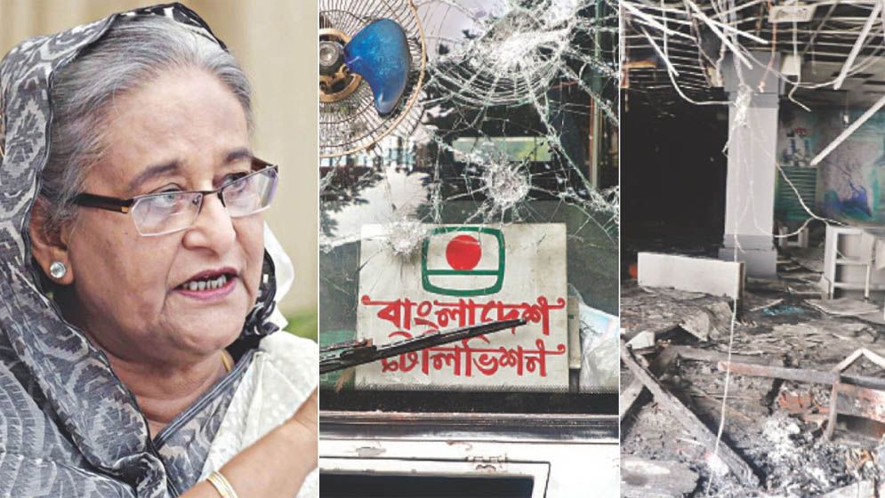 বিটিভির ‘ধ্বংসযজ্ঞ’ দেখতে রামপুরায় শেখ হাসিনা