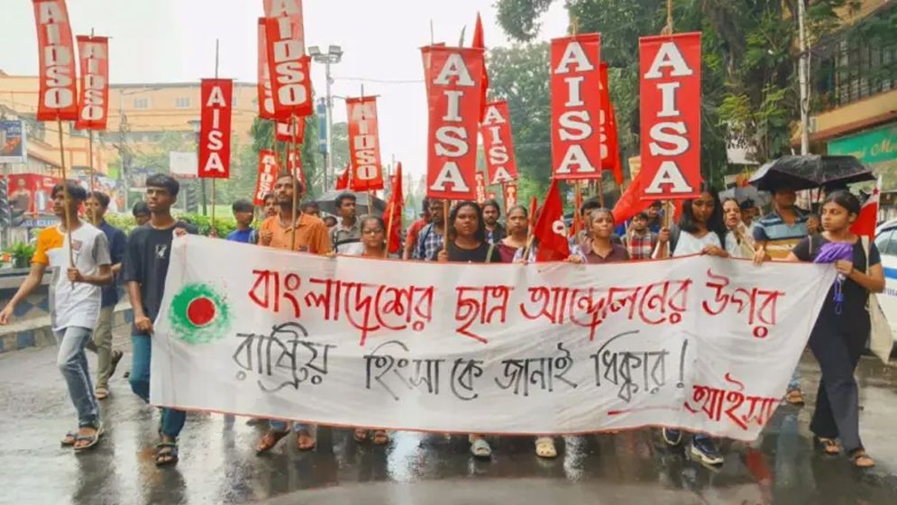কোটাবিরোধীদের সঙ্গে কলকাতার শিক্ষার্থীদের ‘সংহতি’
