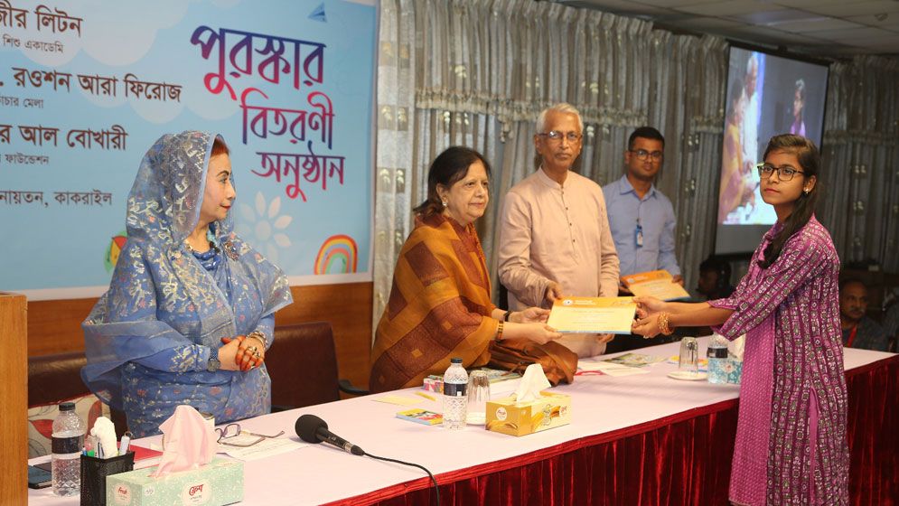 ছড়া ও গল্প প্রতিযোগিতার পুরস্কার বিতরণ করল কোয়ান্টাম