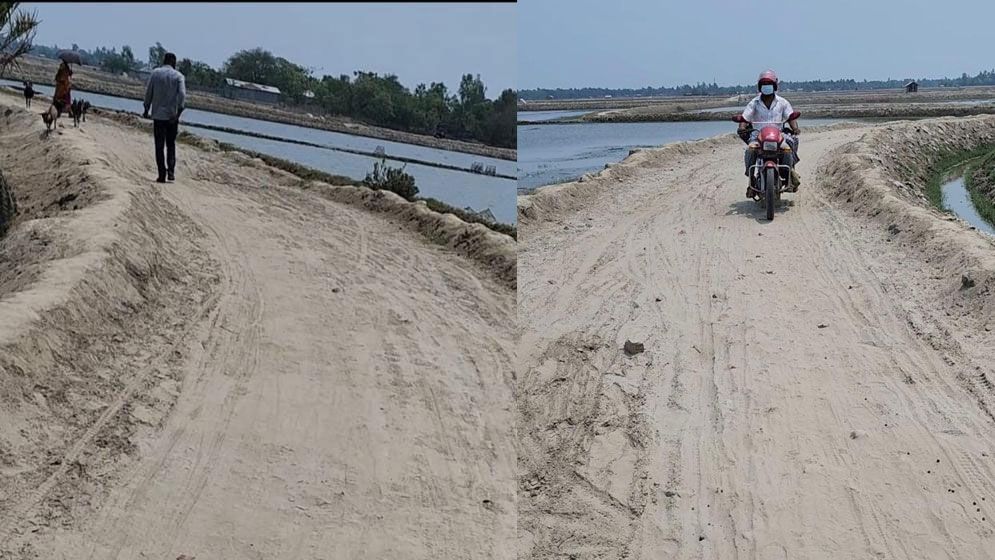 কাজ না করে সরকারি টাকা ভাগাভাগি!