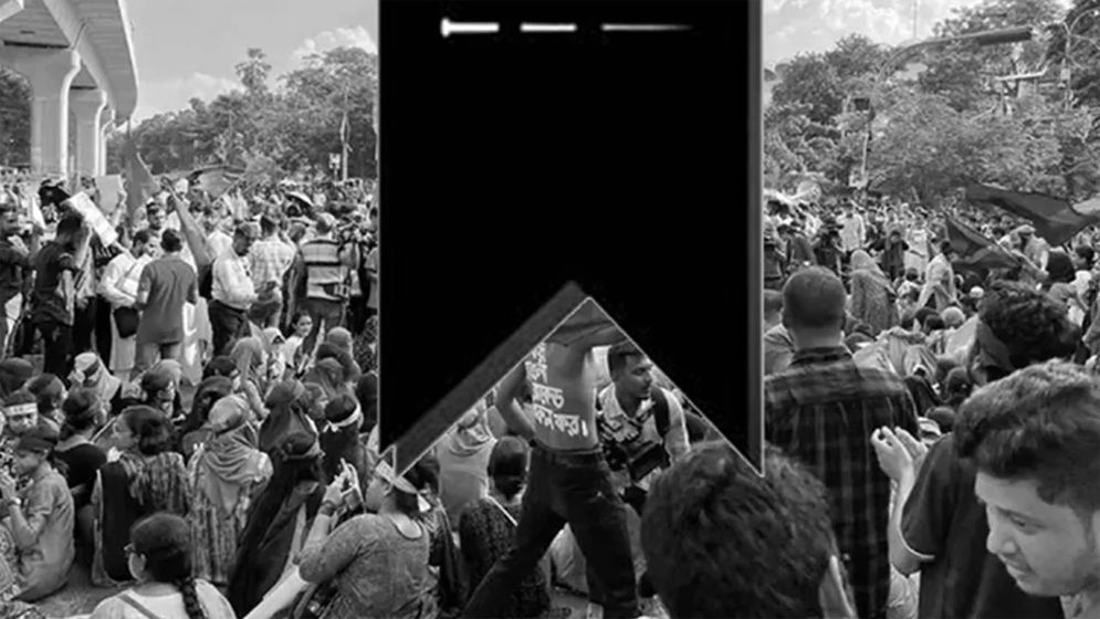 কোটা আন্দোলনে নিহতদের স্মরণে আজ রাষ্ট্রীয় শোক