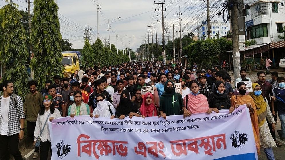  শিক্ষার্থীদের সঙ্গে সড়কে নামলেন অভিভাবকরা