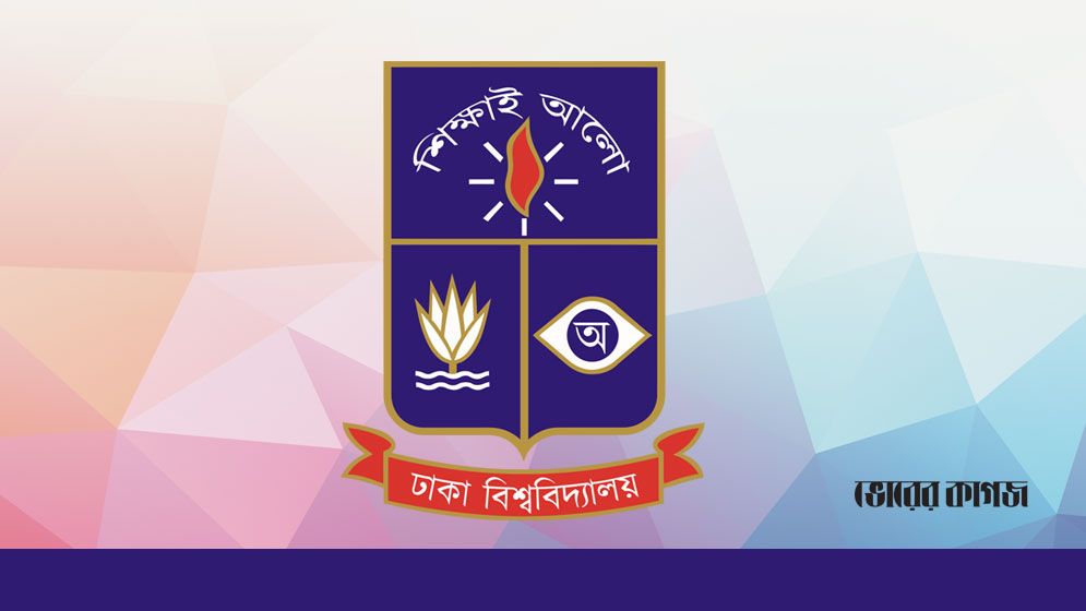 জরুরি বৈঠকে নেয়া হলো ৫ সিদ্ধান্ত