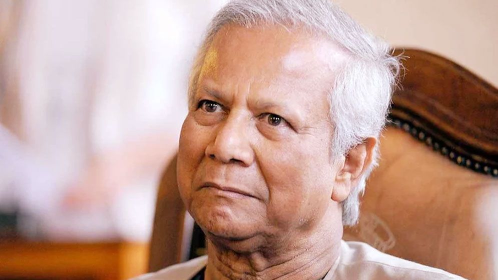 চার্জ গঠন বাতিল চেয়ে হাইকোর্টে ড. ইউনূস
