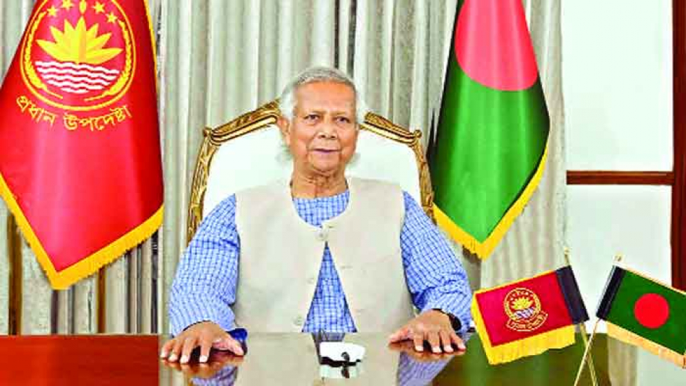 সবার সহযোগিতা চান ড. ইউনূস 