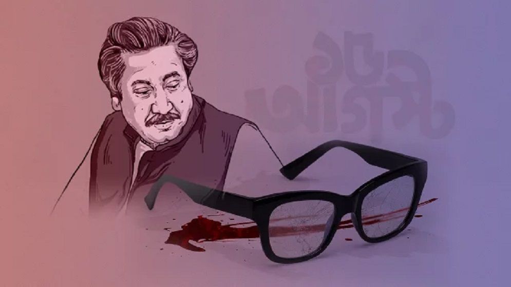 ১৫ আগস্ট ঘিরে উদ্বেগ-উত্তেজনা