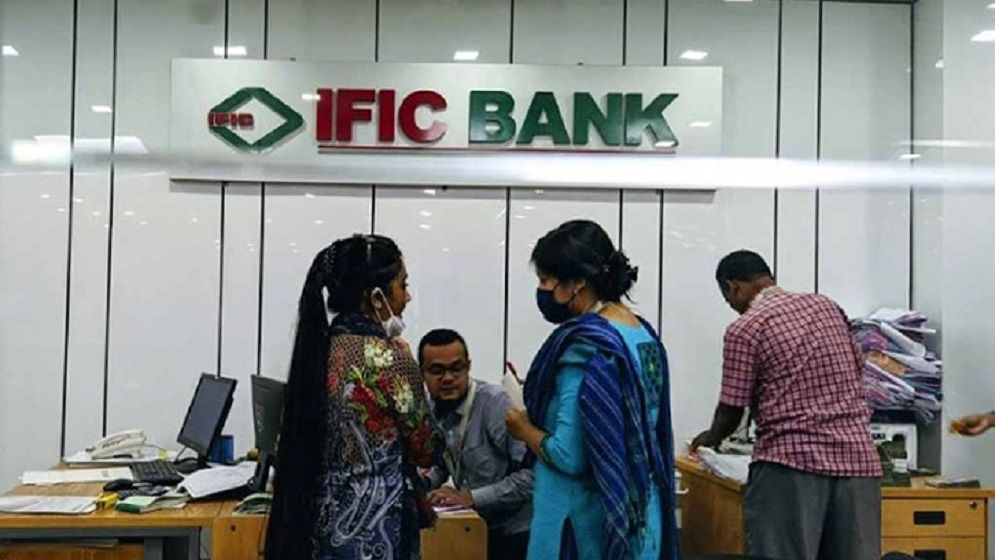 চাকরি ফিরে পাচ্ছেন আইএফআইসি ব্যাংকের সাবেক কর্মীরা