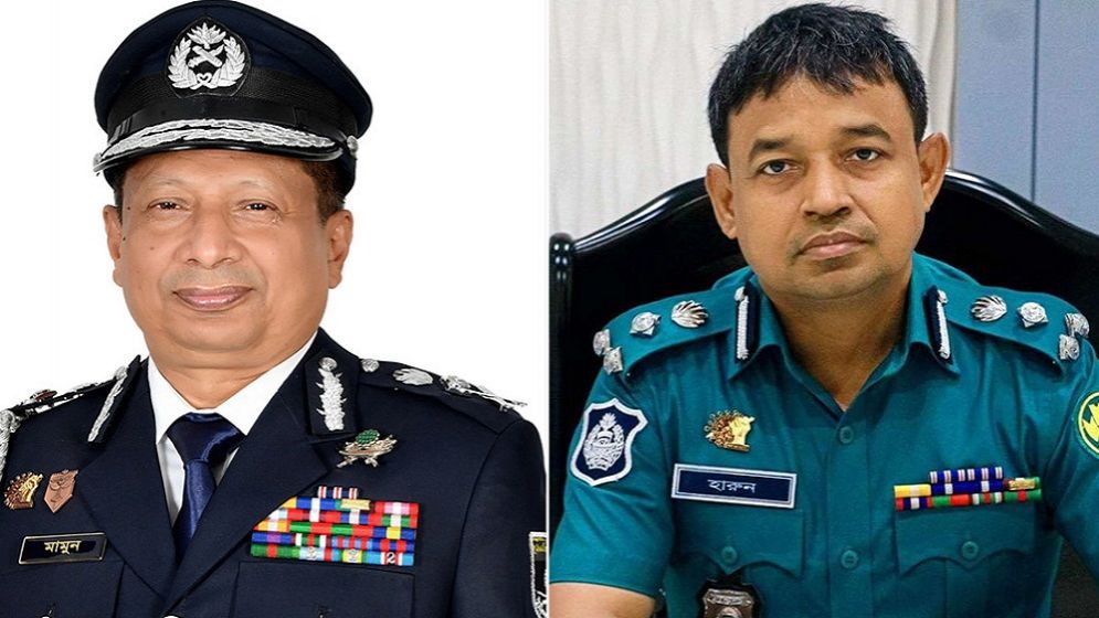 সাবেক আইজিপিসহ ১৬ পুলিশ কর্মকর্তার বিরুদ্ধে দুই অভিযোগ বিএনপির