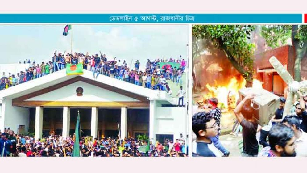  যা ঘটেছে রাজধানীতে