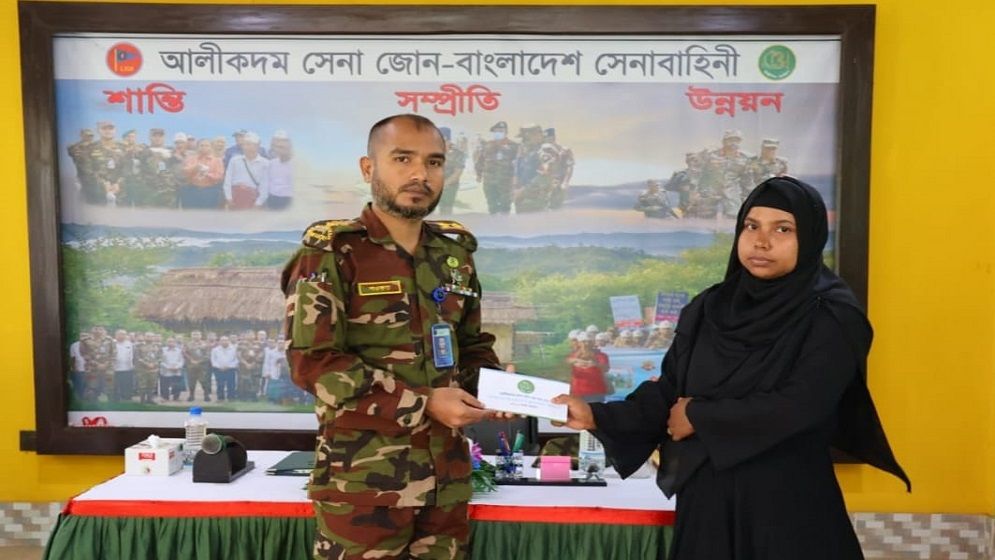 আলীকদমে সেনা জোনের উদ্যোগে আর্থিক সহায়তা প্রদান