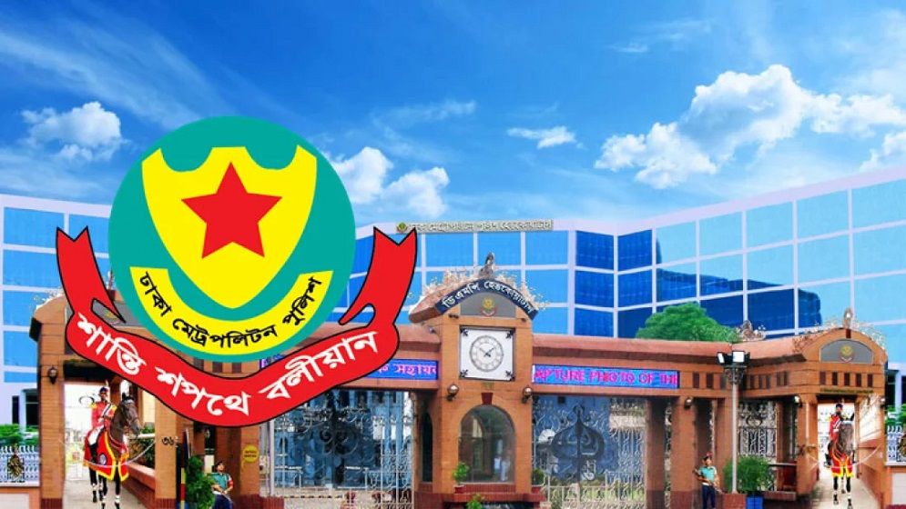 ডিএমপির ২৮ পুলিশ কর্মকর্তা বদলি