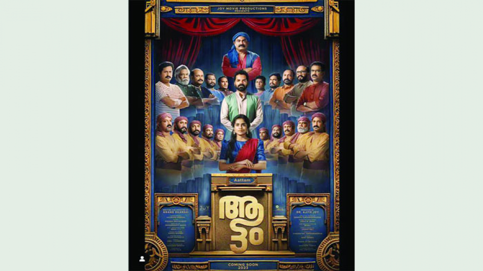 জাতীয় চলচ্চিত্র পুরস্কারের মঞ্চে দক্ষিণের জয়জয়কার