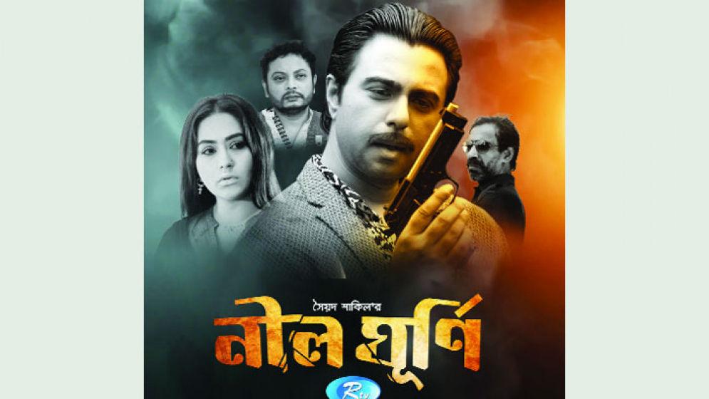দ্বৈত চরিত্রে অপূর্ব