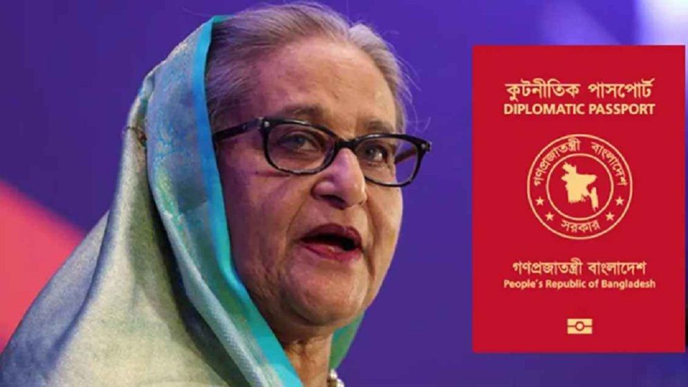 সাবেক প্রধানমন্ত্রী-মন্ত্রী-এমপিসহ সবার লাল পাসপোর্ট বাতিল