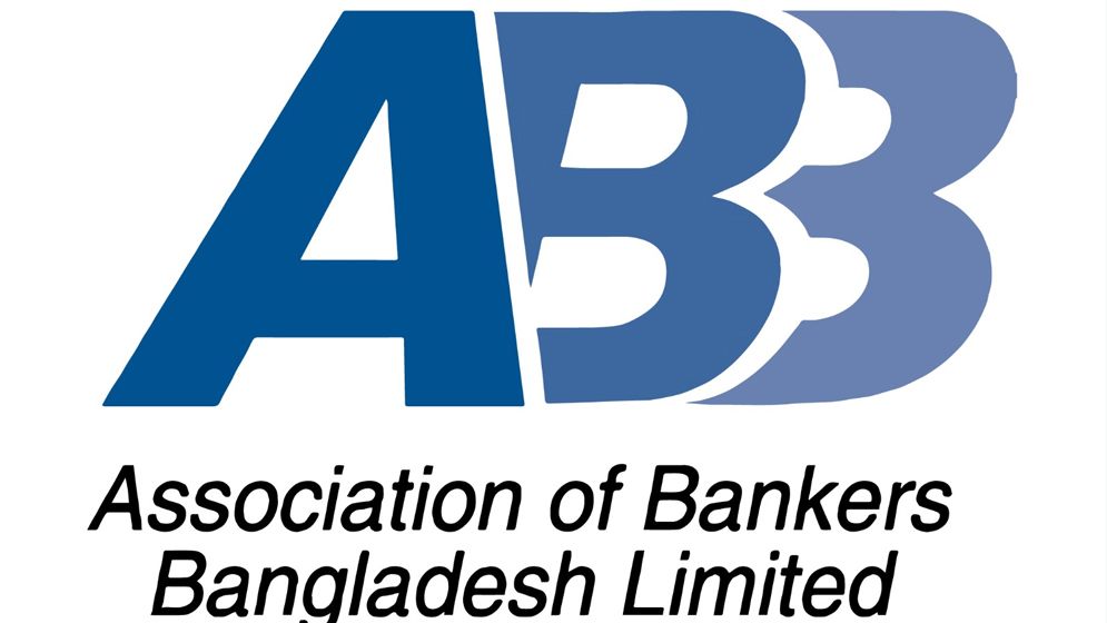 বন্যার্তদের ত্রাণ ও আন্দোলনে আহতদের চিকিৎসায় এবিবির ২ কোটি টাকা সহায়তা
