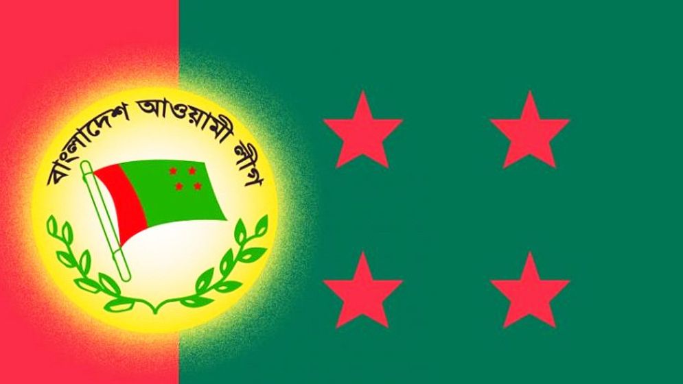 শুক্রবার যে কর্মসূচি দিলো আওয়ামী লীগ