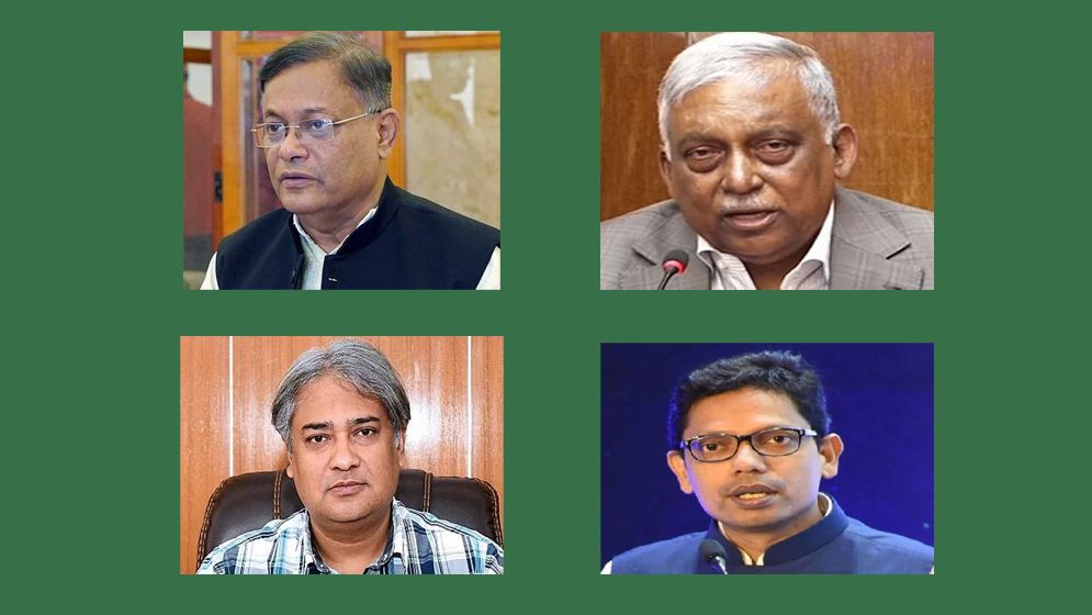 ৫ মন্ত্রী-প্রতিমন্ত্রীসহ ২০ জনের বিও হিসাব জব্দ