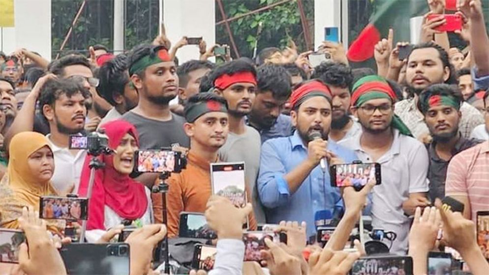 জাতীয় সরকারের রূপরেখা ঘোষণা করবে বৈষম্যবিরোধী ছাত্র আন্দোলন