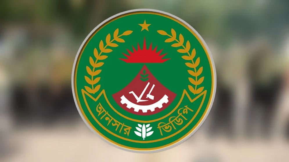 আনসারের উচ্চপর্যায়ে বড় রদবদল