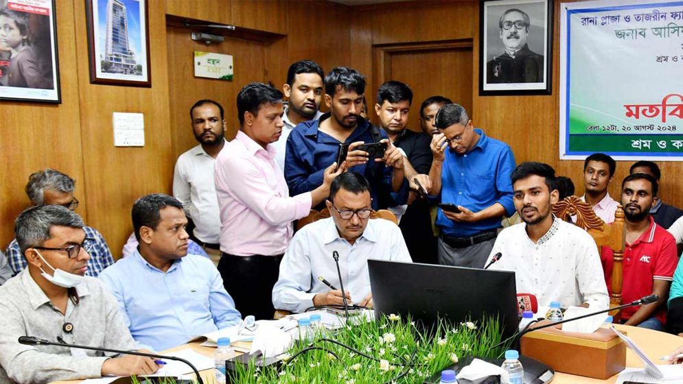 রানা প্লাজা ও তাজরীন গার্মেন্টস দুর্ঘটনায় হতাহতদের ফান্ড অনুসন্ধানে কমিটি: উপদেষ্টা