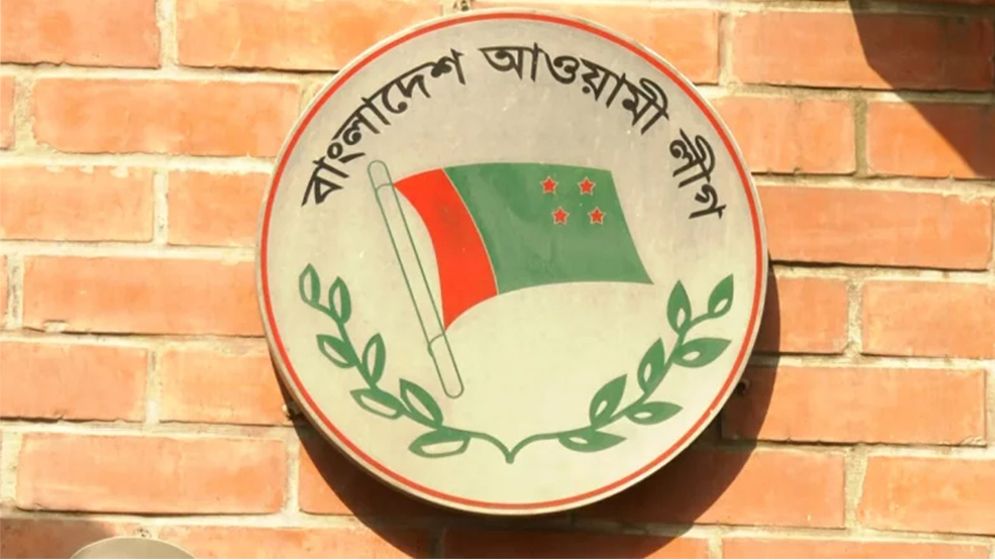 দল পরিচালনায় আওয়ামী লীগের নতুন ঘোষণা