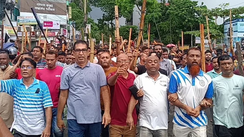 গোপালগঞ্জে আওয়ামী লীগের বিক্ষোভ মিছিল