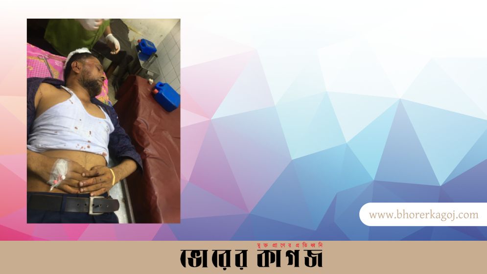 সোনারগাঁয়ে বিএনপি নেতাকে কুপিয়ে জখম