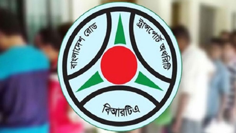 অবশেষে বিআরটিএ’র সার্ভার চালু