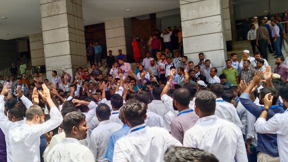 গভর্নরের পদত্যাগ দাবিতে বাংলাদেশ ব্যাংক উত্তাল