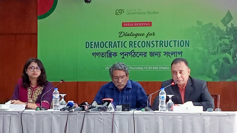 রাষ্ট্রীয় প্রতিষ্ঠান ঠিক করতে সংবিধান পুনর্লিখনের তাগিদ