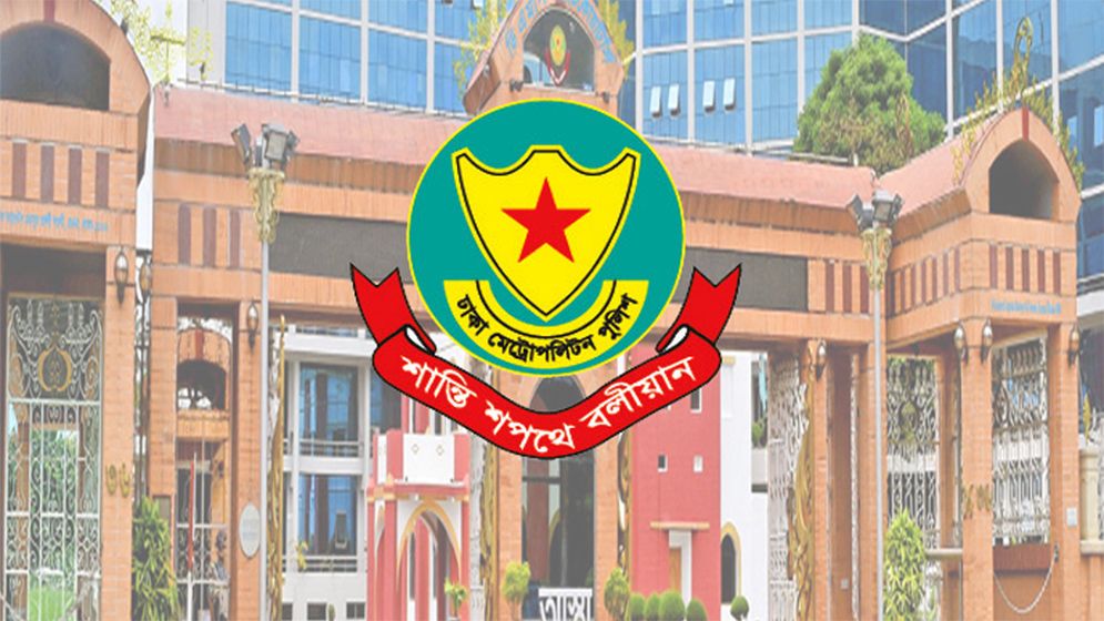 ডিএমপির ১৫ থানায় নতুন ওসি