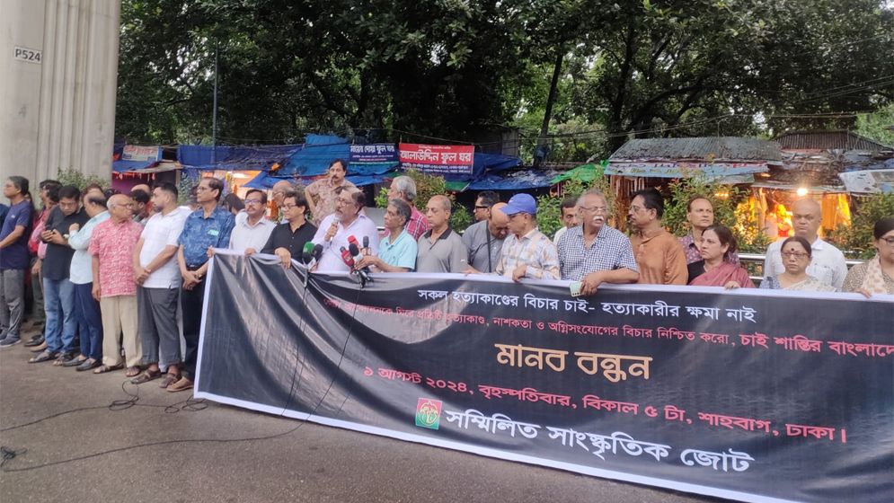 নিরপেক্ষ তদন্তের মাধ্যমে সরকারকে শ্বেতপত্র প্রকাশের আহ্বান