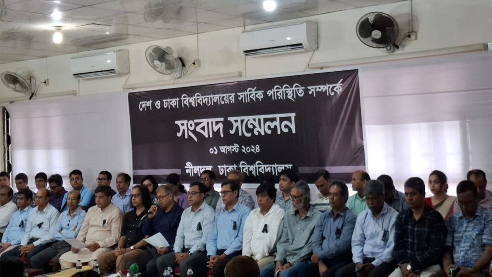 শিক্ষক-শিক্ষার্থীদের নিরাপত্তা নিশ্চিতসহ চার দফা দাবি নীল দলের