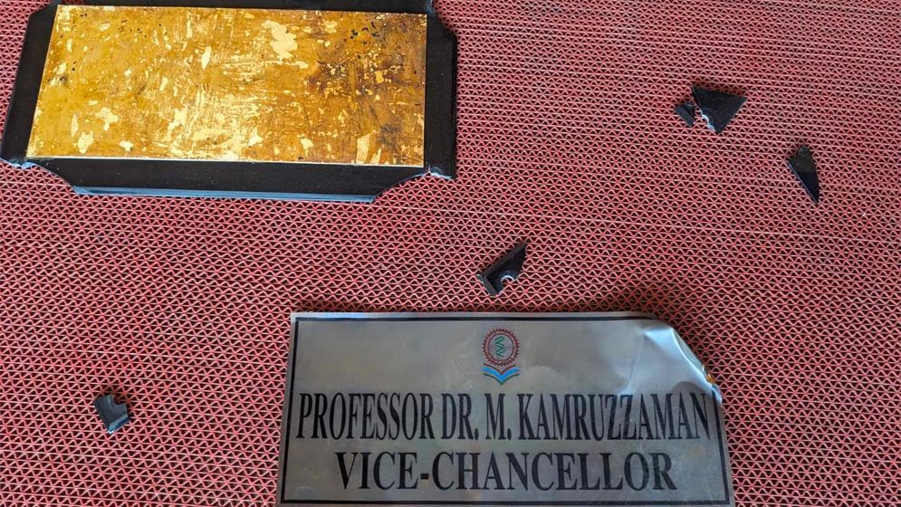 হাবিপ্রবি প্রশাসনের পদত্যাগের দাবিতে নামফলক ভাংচুর