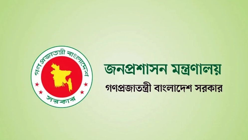 সব জেলার ডিসিকে প্রত্যাহারের সিদ্ধান্ত