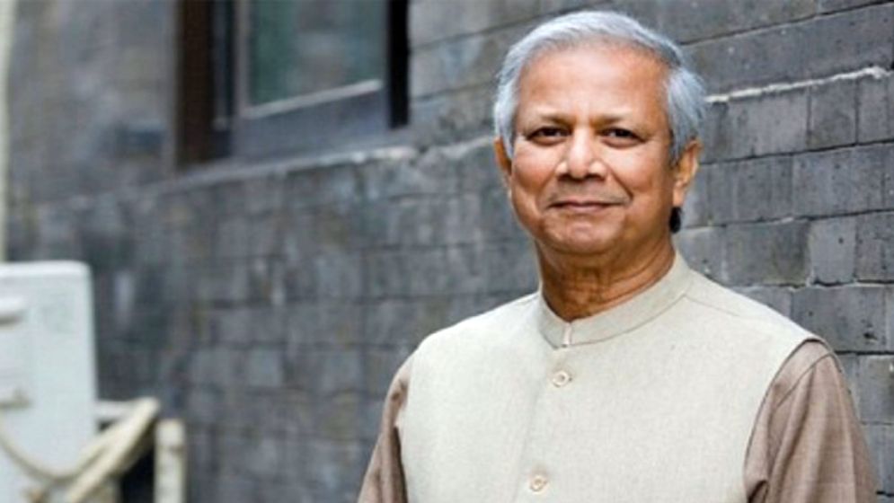 খালাস পেলেন ড. ইউনূসসহ ১৪ জন