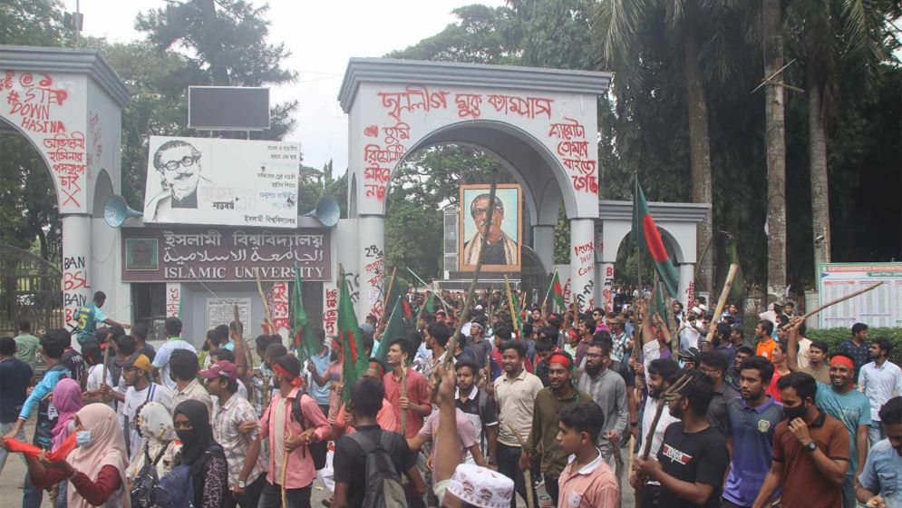ইবি সংলগ্ন মহাসড়কে শিক্ষার্থীসহ কয়েক হাজার জনতার অবস্থান