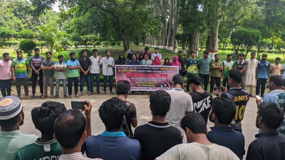 বিশেষ ট্রাইবুনালে সকল ধর্ষণ মামলার বিচার চায় ইবি শিক্ষার্থীরা