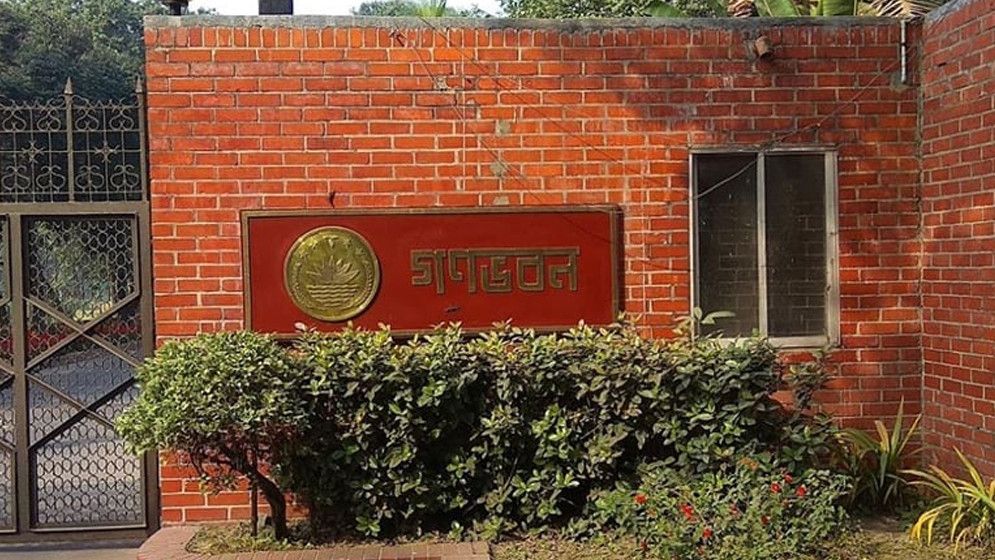 গণভবনে জাতীয় নিরাপত্তা কমিটির বৈঠক চলছে