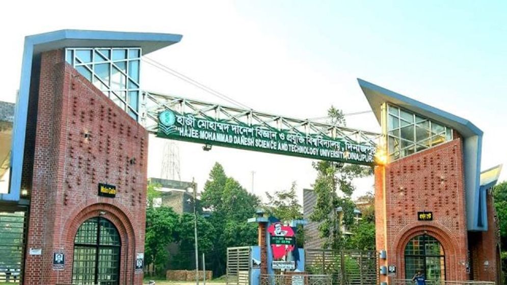 উপাচার্যহীন হাবিপ্রবিতে টালমাটাল অবস্থা