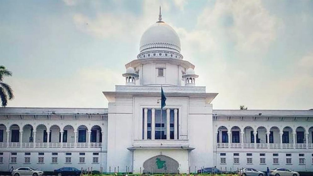 আওয়ামী লীগ নিষিদ্ধ ও নিবন্ধন বাতিল চেয়ে রিট