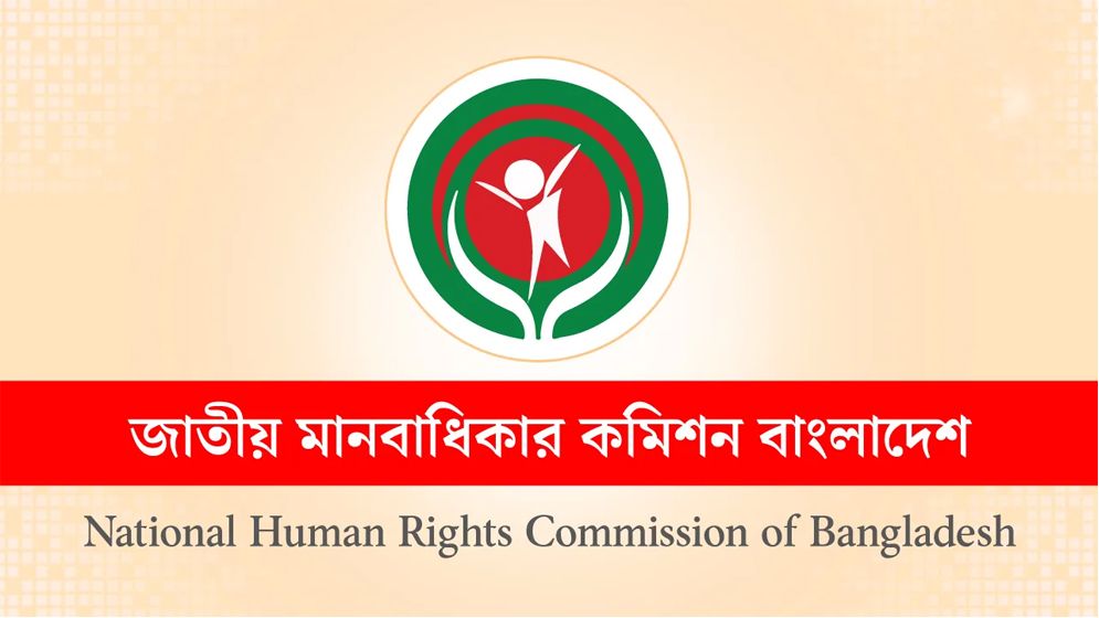 ‘আয়নাঘর’ নিয়ে সব তথ্য চায় মানবাধিকার কমিশন